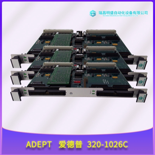 Adept 05215-110移動手持示教器