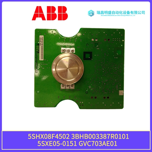 KUC755AE117勵(lì)磁控制模塊