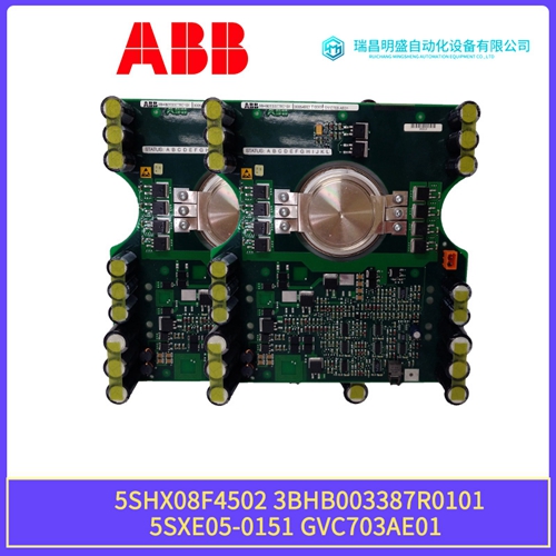 3BHB005243R0117勵(lì)磁模塊配件