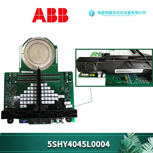 3BSE066485R1輸入控制模塊