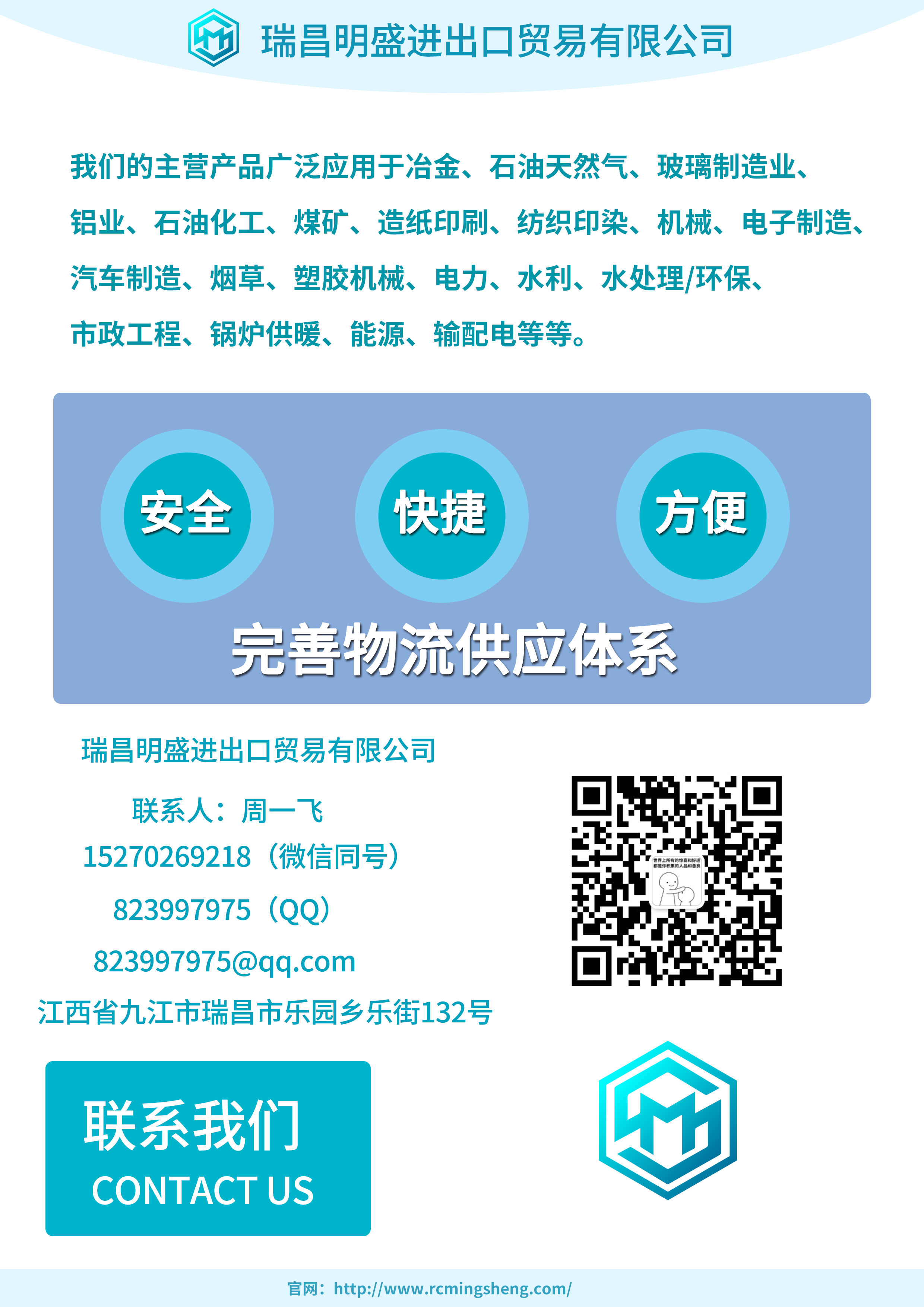 QQ圖片20220408093617.png