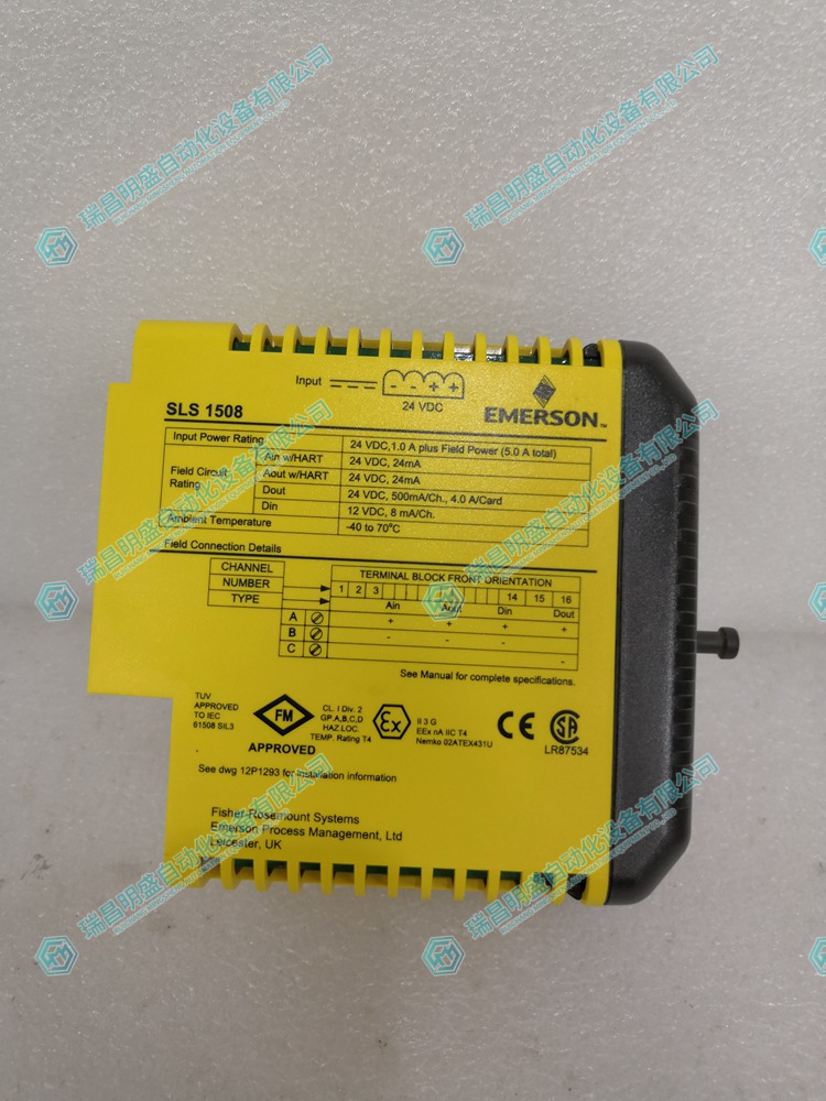 EMERSON SLS1508 數(shù)字量擴(kuò)展模塊  