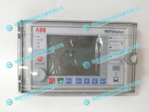 REF542PLUS數(shù)字繼電器