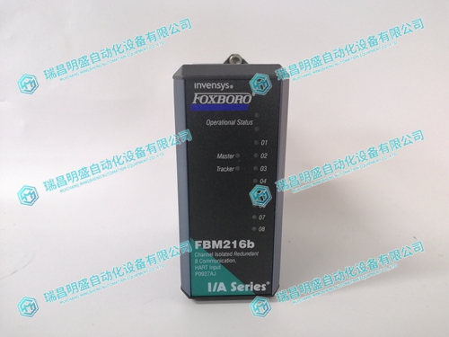 Foxboro FBM216B處理器模塊