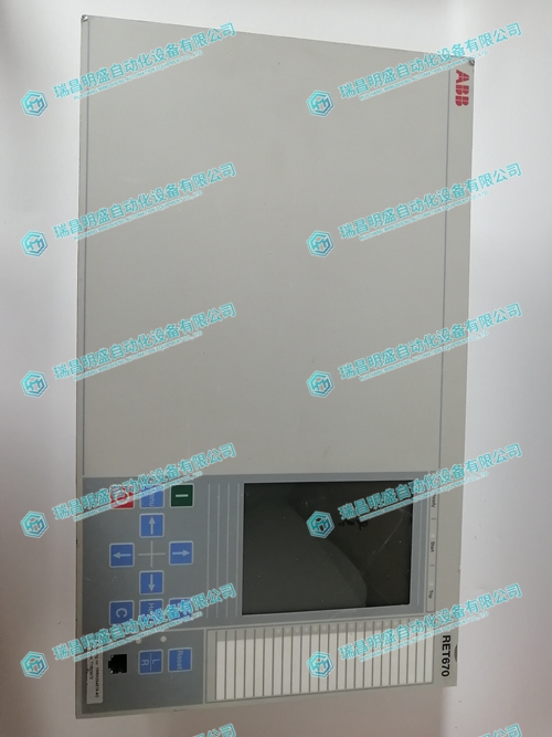 RET670數(shù)字式保護繼電器
